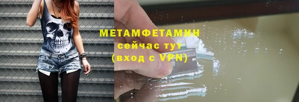 MDMA Premium VHQ Богородицк